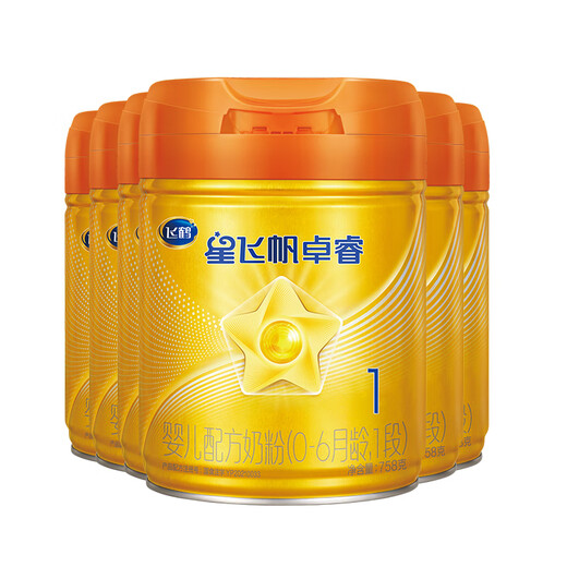 
Feihexing Feifan Zhuorui Pro A2 Casein 1st Stage (0-6 months) Infant Formula Milk Powder 758g*6 Parenting Subsidy
