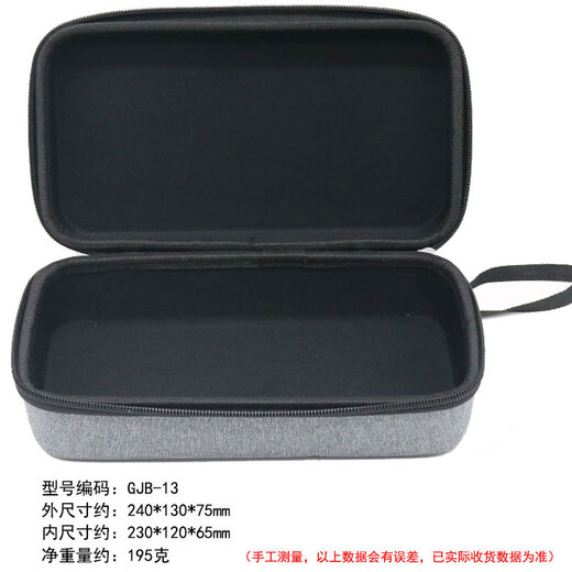 Runhuanian small portable hardware tool bag accessories bag rangefinder multimeter storage bag electric screwdriver hard box GJB-02 (price black inner diameter about 165*60*60mm