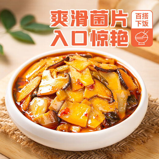 Sweet all the rice and stir-fry the classic series of fried fragrant mushrooms, bamboo shoots, enoki mushrooms, 3 bottles set 690g