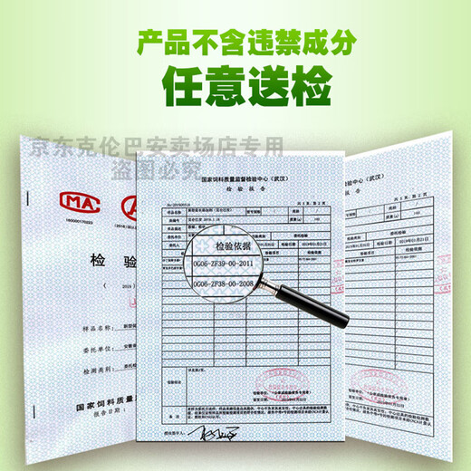 Kelunbaan cattle and sheep fattening and growth-promoting feed additives cattle feed meat growth premix to remove oil and small ingredients, factory direct delivery 7.5kg/barrel