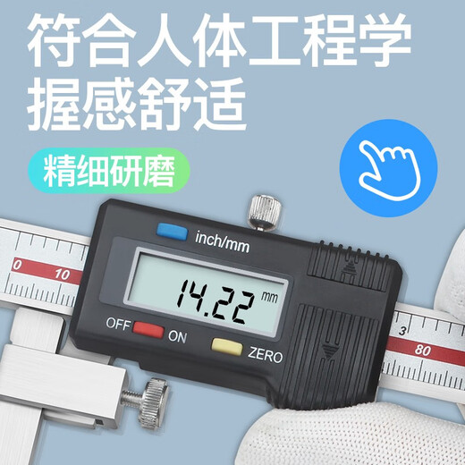 
Three-meter (sanliang) digital caliper 5-150mm center distance from cone probe stainless steel hole measurement 119-12110-150mm
