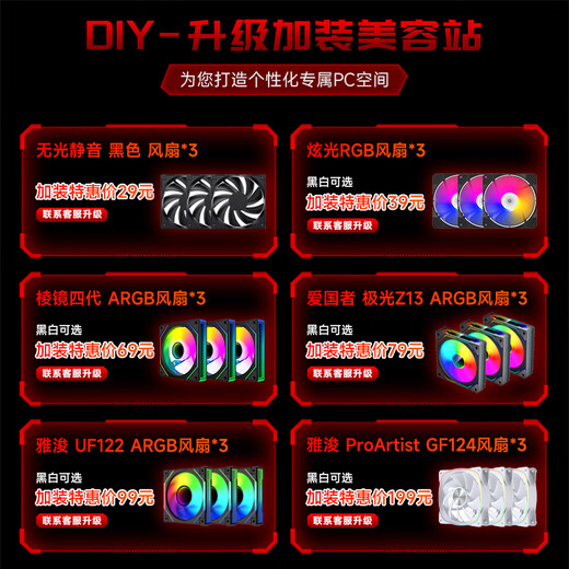 MSI AMD R7 7800X3D/9700X/5060Ti/5070/9070XT Desktop Assembly Computer Game Esports Delta Mobile Computer Host DIY Assembly Machine Configuration Twelve 9700X+RTX5060Ti