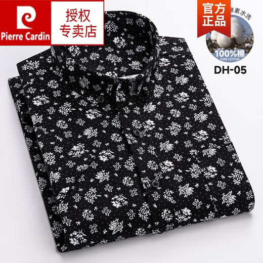 皮尔卡丹（pierre cardin）新款高档男士碎花短袖衬衫2025夏季中青年休闲含棉半袖大码衬衣潮 -12805灰色白花 均码 38100-115斤
