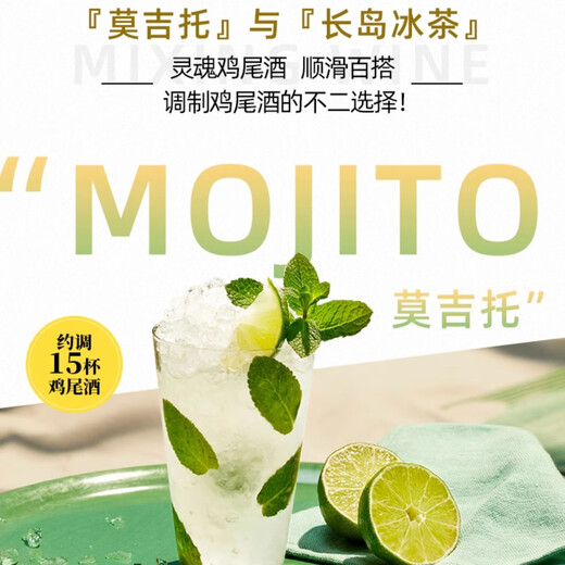 绝对居家调酒 绝对伏特加君度力娇酒百加得白朗姆龙舌兰金酒组合套装 6瓶组合装居家调酒系列之一