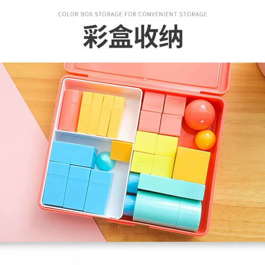 Dreidimensionale Grafiken, Geometrische Schüler mathematische Modellunterrichtshilfen, Verständnis der Grafikeinheit, Kindergärtenbabykognitive Lernhilfen, Kinderspielzeug für Kinder und Gebäude, Blue Box/26 Geometrische A9930