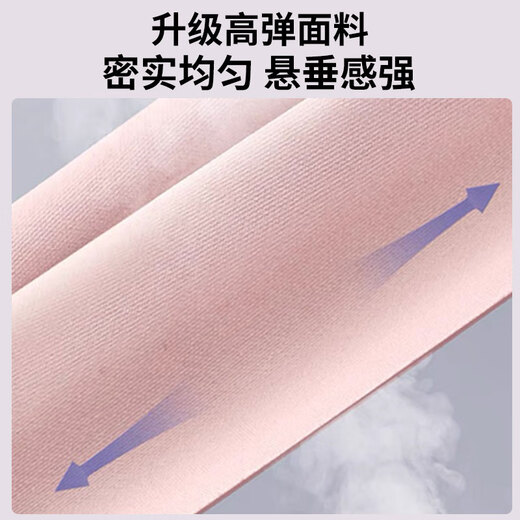 
Chuxian V-face artifact mask tight lifting bandage jaw cover double chin facial engraving face face quickly improve sleep