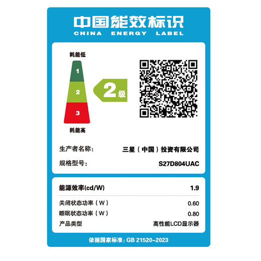 Samsung (SAMSUNG) 4K vertical screen, eye-friendly office, professional design, split screen, secondary screen, high refresh rate for e-sports games, ultra-clear screen, desktop notebook external extension screen, computer monitor, 27-inch 60Hz IPS screen S27D804UAC official direct flagship store