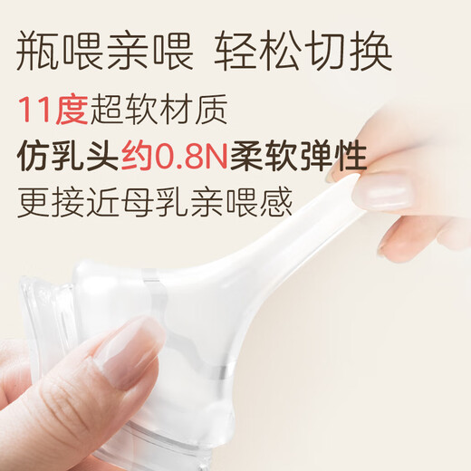 Pigeon natural and realistic 3rd generation pacifier wide diameter pacifier SS size - 1 pack 0 months and above BA129