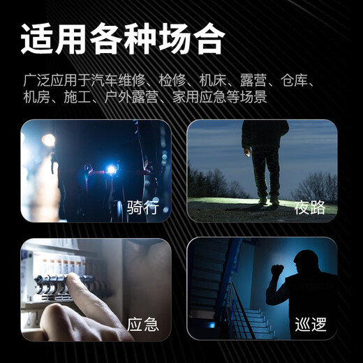 雅格户外照明挡水强光便携应急多功能LED充电手电筒京选 YG-3895（铅酸电池-圆脚直插款