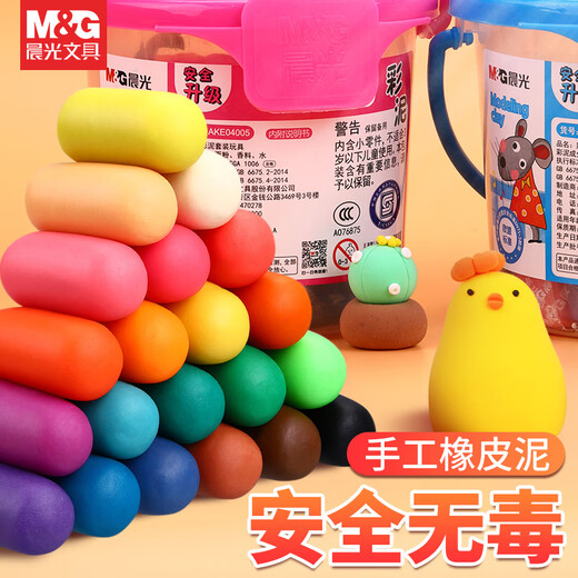 Chenguang (M/G) colored clay AKE04006 plasticine safety children's kindergarten special primary school students diy handmade special bucket toy set no odor mold clay 10 colors