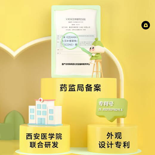 V.ROSEVROSE Weirun Little Volcano Herbal Foot Bath Salt Removes Essential Oil Foot Ball Sleeping Aid Pill Moisture VROSE Little Volcano Foot Ball 16 Gift Box