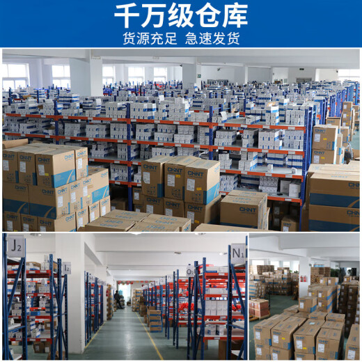 正泰中间继电器220交流8脚小型24电磁12直流14380底座 套餐14脚AC380