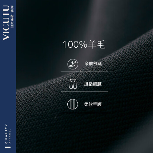 VICUTU men's single trousers pure wool business casual straight trousers navy blue 180/90B-2 feet 7