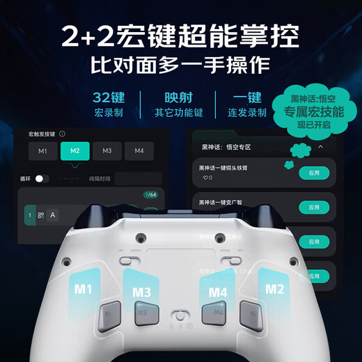 Lai Shida (PXN) P5PRO Chengying Wireless Game Controller PC Computer Steam Bluetooth Switch NS TV Mobile Phone Two-person Travel Zone Zero Black Myth Wukong DW12C Chengying-Yaoyue White/With Receiver