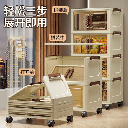 Quanpin House Storage Cabinet Box Storage Simple Wardrobe Snacks Clothes Kitchen Folding Multi-layer Installation-free Bedside Storage Cabinet JD Logistics Lightning Delivery 70 Width Six Layers Next Day Express Delivery to Your Door