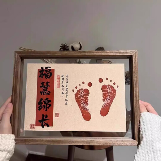 满月百天手足印周岁纪念品婴儿脚印泥龙宝宝仪式感用品相框新生儿 A4玻璃相框一个(无其他赠品) 1个