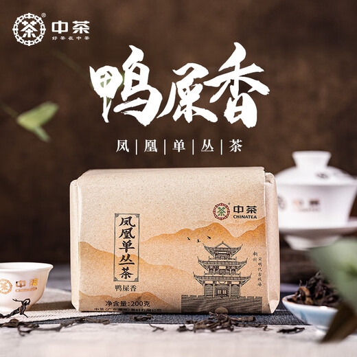 Thé chinois thé oolong thé phoenix single bush cluster the the the canard merde merde pack de papier traditionnel 200g cofco