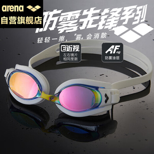 Arena anti-fog pioneer imported myopia swimming goggles swimming goggles non-fogging professional swimming goggles unisex 700 degrees