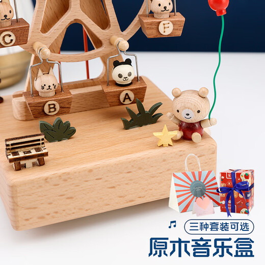 Mechanical clockwork rotating birthday gift for boys, girls and children Ferris wheel music box handmade wooden music box Panda calendar Sky City basic model