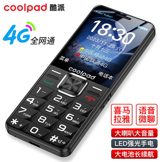 Coolpad (Coolpad) Senior Handy 4 Volles Netzwerk Verbinden Sie Senior Mobile Mobile große Schrift große Stimme großer Bildschirm Ultra langer Standby -Schüler Key -Funktionsmaschine Senior Handy K50 Black