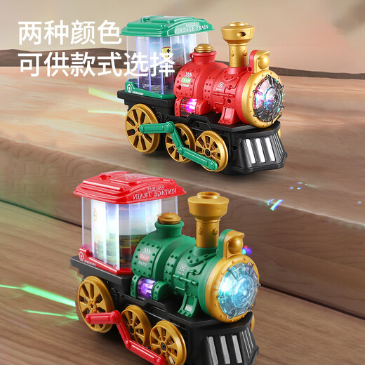 马丁兄弟电动火车头玩具儿童蒸汽小火车万向轮喷雾火车头模型 生日礼物