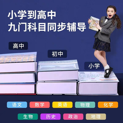 HKMW Intelligent Learning Machine Tablet PC English Reading Tutoring Machine for Primary School Students from First Grade to High School Apple Green Simultaneous Accurate Learning for All Subjects + Homework Correction Brand New and Unopened Online Class Version + Ten Cores + HD Eye Protection 256GB