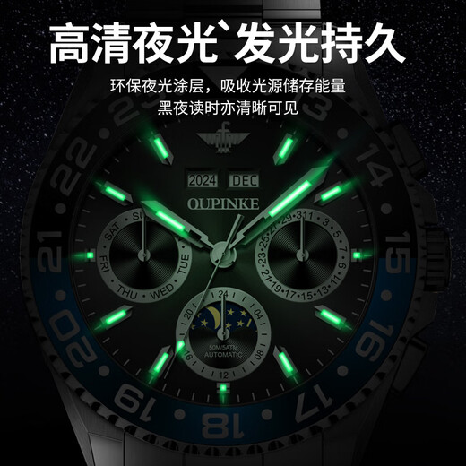 OUPINKE SWISS CERTIFIED Brand Water Ghost Watch Men's Mechanical Watch Full Automatic Men's Watch Luminal imperroproof Moon Phase's Watch's Watch HEPINKE-3271-Steel Black