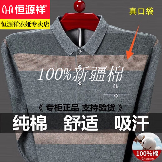 Hengyuanxiang Pure Cotton Long-Ärmeln T-Shirt Herren Spring- und Herbst-Dünn-Basis-Hemd-T-Shirt mittleren Alters und älterer Vater Herbstpocket Top 9902 Grün 165/m [Gewicht 100-125 Jin [Jin gleich 0,5 kg]]]