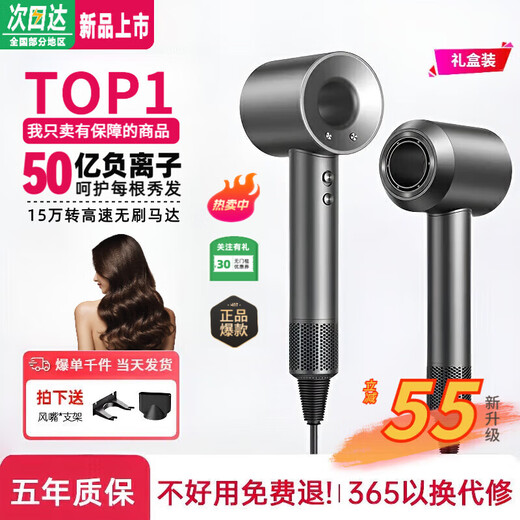 Selected Leifen National 3C certification丨4.5 billion negative ions for hair care High-speed bladeless hair dryer with high power and no damage to hair Home silent negative ions quick-drying and constant temperature Next-day delivery Single air nozzle High-grade gray 100 million-level negative ions丨5 seconds constant temperature and quick-drying