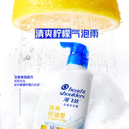 Haifeis Anti-Drandruff Shampoo Men's освежающий масла с удалением масла 1 кг*2 шампунь шампунь шампунь шампунь