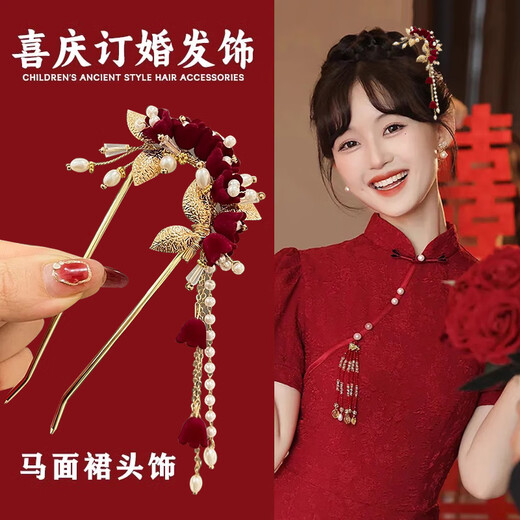 CLCEY Bridal Horse Face Skirt Headwear New Chinese Style Red Cheongsam Engagement Wedding Xiuhe Clothing Hairpin Women Hanfu Ancient Style Hairpin Mainly Recommended 7-piece Set (Hot Selling Complete Set)