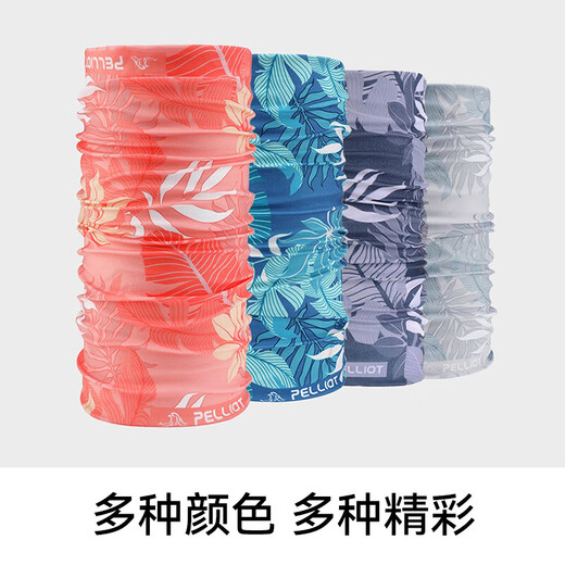 Pelliot outdoor magic headscarf men and women breathable scarf four seasons protective face protection sand protection riding mask 16803202 pink
