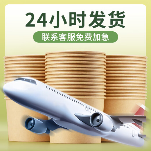 盈喜客一次性纸碗泡面碗筷套装打包食品级家用环保圆形快餐饭盒带盖批发 【碗+筷子】1050ml碗+筷100套