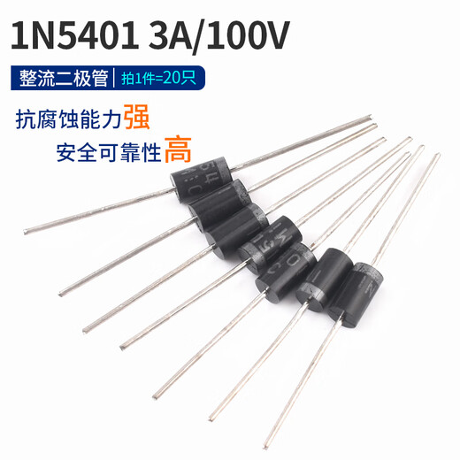 1N4007 5819 5408 5401 5404 5822 6A10AIN4001 rectifier diode plug-in 1N54013A/100V diode (20 pieces) No Specifications