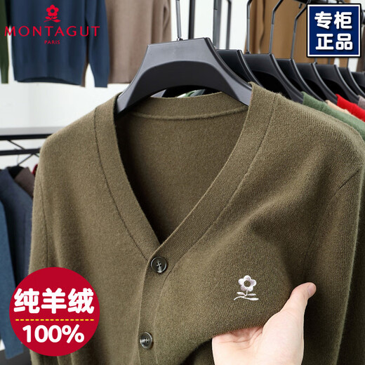Montagut high-end cashmere sweater men's 100 cashmere cardigan winter thickened sweater V-neck middle-aged and elderly wool coat M3303-postal green M 165 recommended 100-120 Jin Jin equals 0.5 kg