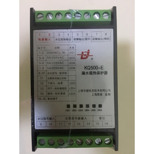 Shanghai Kaiquan water leakage super thermal protector KQ510 KQ1010 KQ520 KQ1010