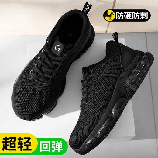 Jingtu Arbeitsschutzschuhe für Männer im Sommer atmungsaktiven Anti-Smashing-Stahlkopf-Anti-Punktionslicht und sichere Arbeitschuhe für Frauen 3033st 42