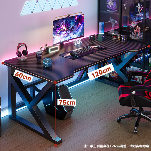 Jingkun computer desk e-sports table home bedroom double office workbench learning game writing desk long table