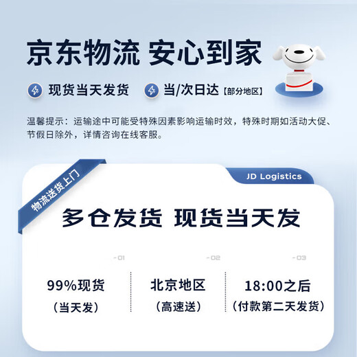 戴尔（DELL）R250 1U机架式服务器ERP文件共享用友托管电脑整机 至强E-2314四核心32G丨2块2T SATA