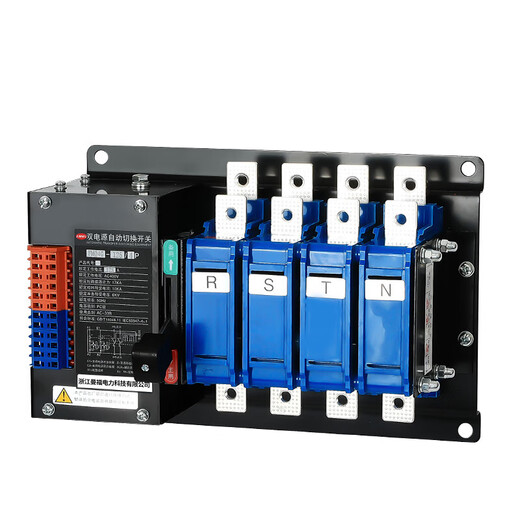 Dual power automatic transfer switch 125A 250A millisecond level 380V switching uninterruptible PC-level isolation type ATS 125A 3P