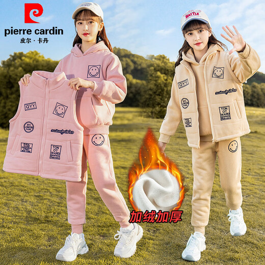 皮尔卡丹（pierre cardin）女童秋装套装2025新款洋气大童加绒卫衣十岁秋冬季加厚马甲三件套 BQ1585卡其色 110cm