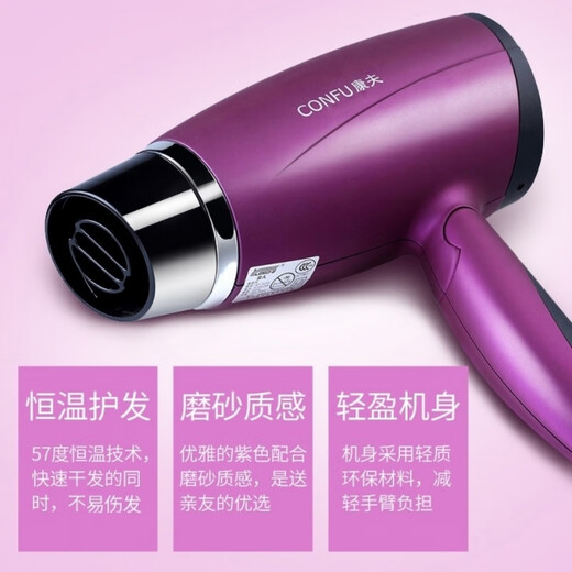 
Kangfu hair dryer dormitory student dormitory 1800W power hot and cold air foldable portable home men and women 1105-1600W folding constant temperature hair care