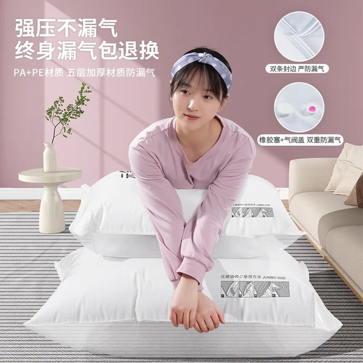 Angtu vacuum compression storage bag, special suitcase extraction bag for clothes and quilts, household sealed storage and organization bag, 5 extra large + 5 large + 1 smart electric pump