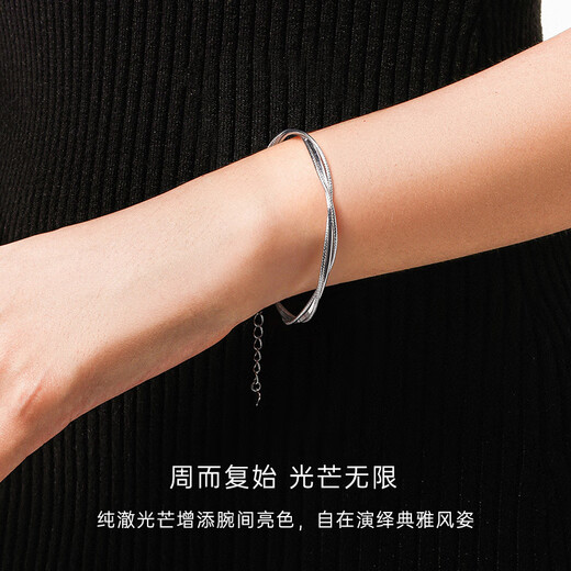 CRD Ke Laidi spot sparkling pt950 platinum Moebius bracelet shiny adjustable for girlfriend 9.90g