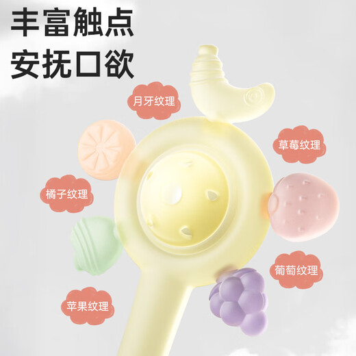 COOKSS hand rattle teether baby toy 0 to 6 months old and above. Newborn molars can be chewed and grasped by small months.