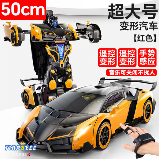 
TINABELL British brand children's toys boy gesture remote control deformation car robot 3-6-10th birthday gift 50cm giant - gilded black