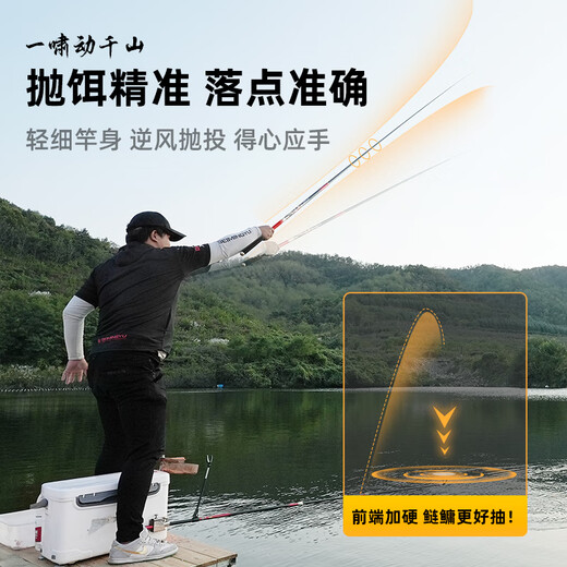 Beisimingyu Super Hard Hand Rod Big Objektstange Plattform Fischereistange Silber Karpfen Bighead Karpfen Angelrute 19 Einstellung Fischereistange Handstange 5,4 m Feilong Karpfen 19 Einstellung