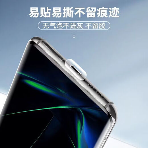 Mu Nian is suitable for Huawei Mate70Pro + charging port protective film mate70, a complete set of typec anti-dust plugs and anti-scratch films, 10 pieces of film + 2 charging plugs + 1 set of speaker dustproof stickers