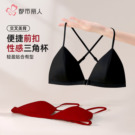 Urban Beauty French Triangular Cup Beautiful Back Front Button Underwear Women's Bra Beautiful Back Ultra-Thin Wireless Small Breast Push Up Seamless Bra