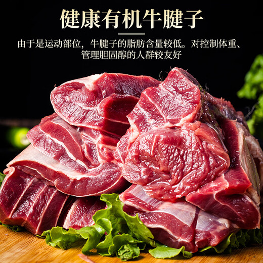 Deyuanzhai Xilin Gol Grassland Organic Beef Tendon 1kg Domestic Organic Raw Cut Beef Stewed and Braised